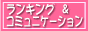 S�ER�EC�|�V���b�v�����L���O�|